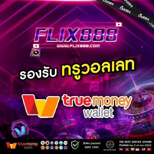 fix888