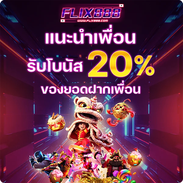 fix888
