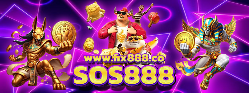 SOS888